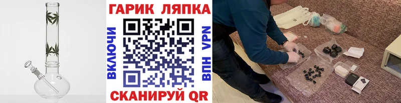 Названия наркотиков Апатиты СОЛЬ  Меф мяу мяу  Кокаин  ГАШ  Конопля 