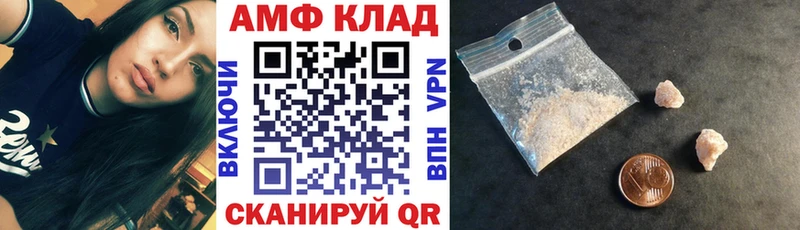 OMG ссылка Апатиты АМФ VHQ