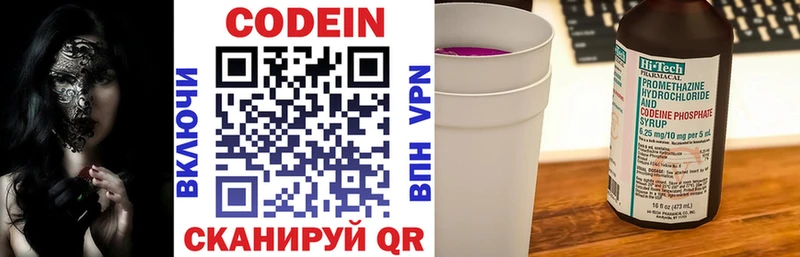 магазин продажи   Апатиты  МЕГА онион  Кодеин Purple Drank 