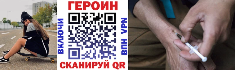 Героин герыч  даркнет сайт  Апатиты 