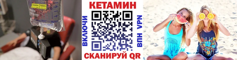дарнет шоп  Апатиты  Кетамин ketamine 
