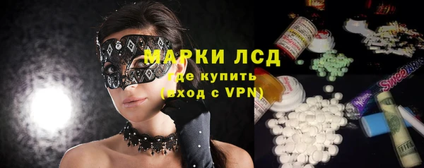 трава Алексин