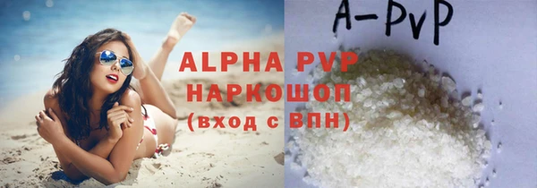 трава Алексин
