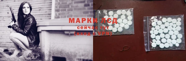 трава Алексин