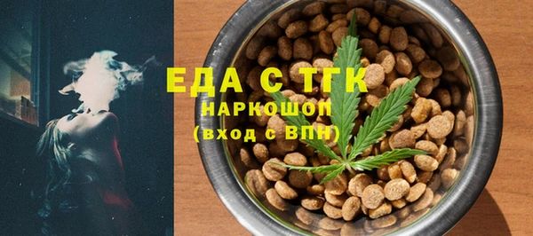 трава Алексин