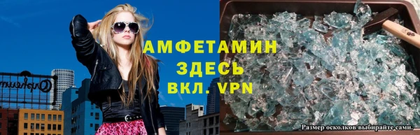 ALPHA PVP Алзамай