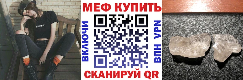 МЕФ VHQ  mega   Апатиты 