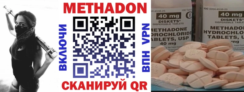 Метадон methadone  купить  сайты  blacksprut как войти  Апатиты 