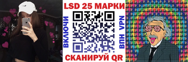 Марки 25I-NBOMe 1,5мг  где купить   Апатиты 