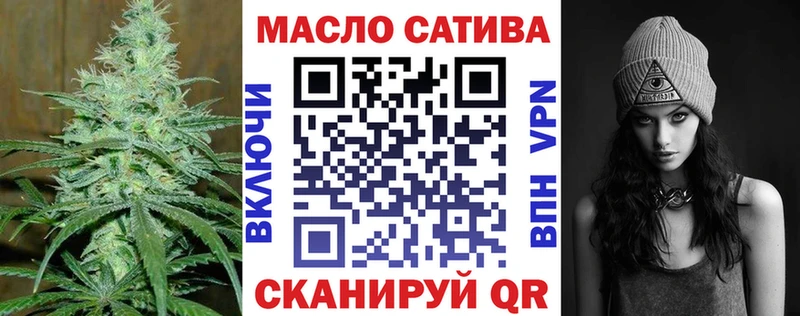 Дистиллят ТГК гашишное масло Апатиты